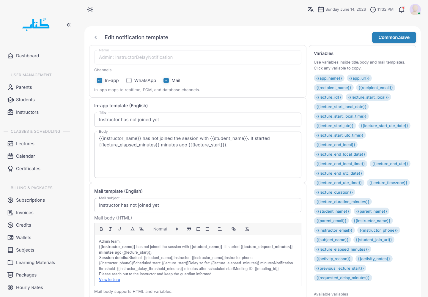 Notification template edit page